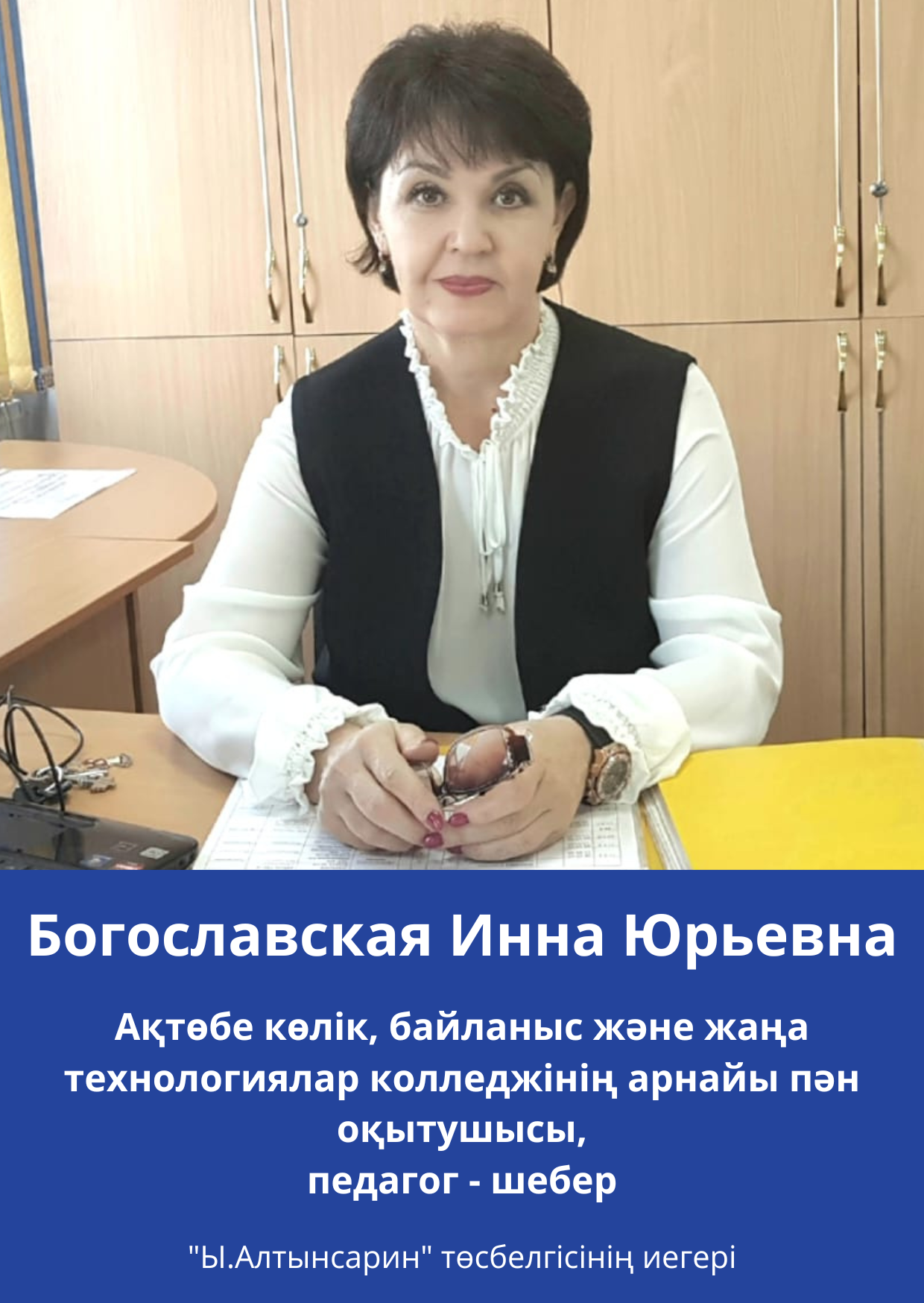 Бойжеткенге порнографиялық стимулятор қолданылған. Бойжеткенге порнографиялық стимулятор қолданылған.